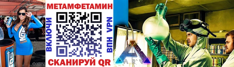 мега как войти  Керчь  Amphetamine Premium  дарнет шоп 