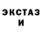 Амфетамин Розовый Bekaa FF
