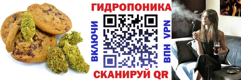 Еда ТГК конопля  Керчь 