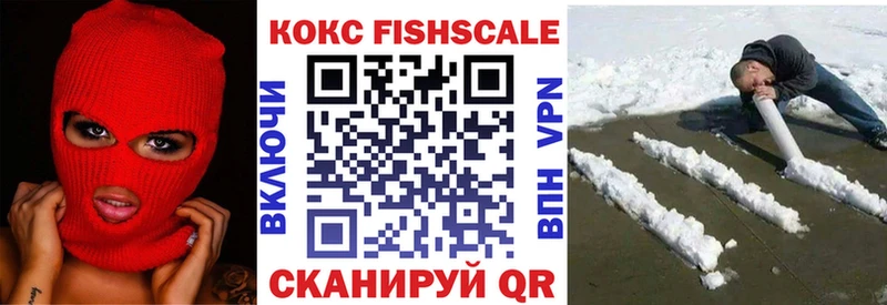 COCAIN Колумбийский MEGA маркетплейс Керчь продажа наркотиков