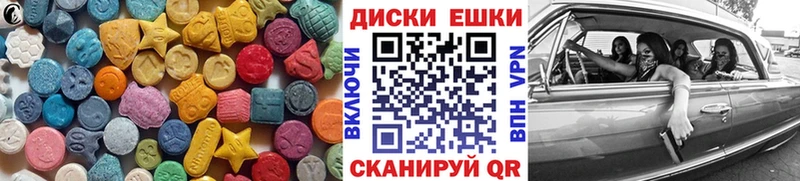 Ecstasy VHQ  Керчь 