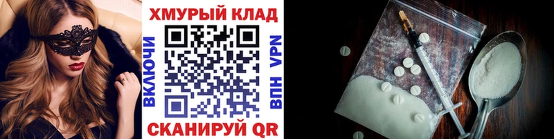 ГЕРОИН VHQ МЕГА зеркало Керчь