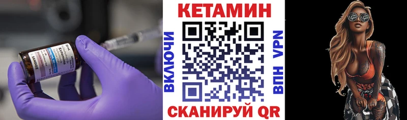 hydra рабочий сайт  Керчь  КЕТАМИН ketamine 