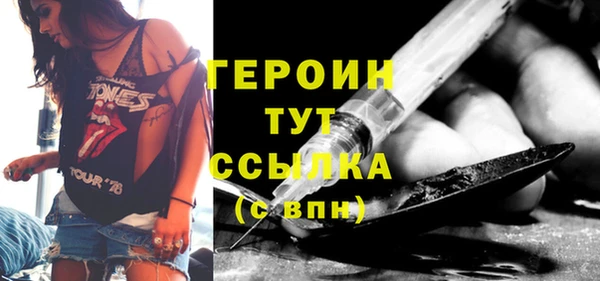 шишки Верея