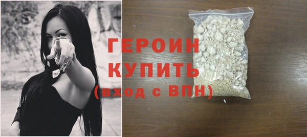шишки Верея