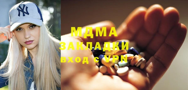 мяу мяу кристалл Верхнеуральск