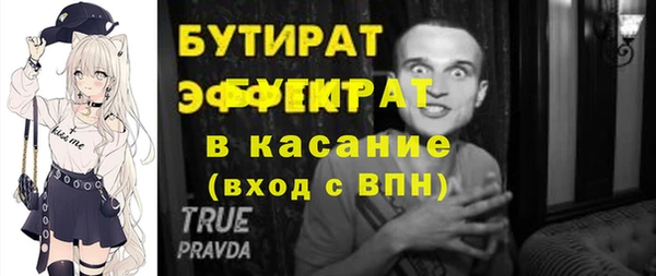 мяу мяу кристалл Верхнеуральск