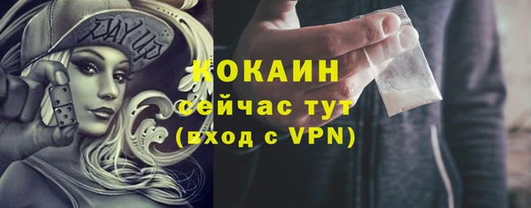 мяу мяу кристалл Верхнеуральск
