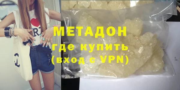 мяу мяу кристалл Верхнеуральск