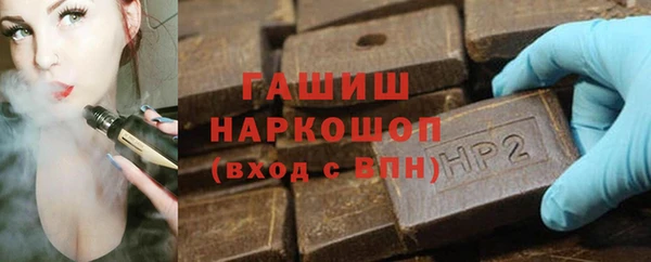 крисы Верхний Тагил