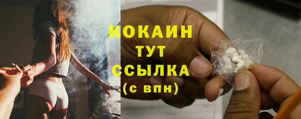 мяу мяу кристалл Верхнеуральск