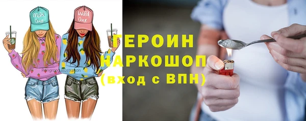 крисы Верхний Тагил