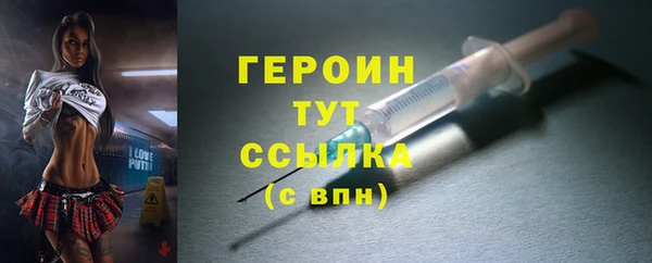 крисы Верхний Тагил
