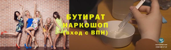 крисы Верхний Тагил