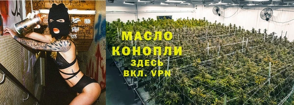 мяу мяу кристалл Верхнеуральск
