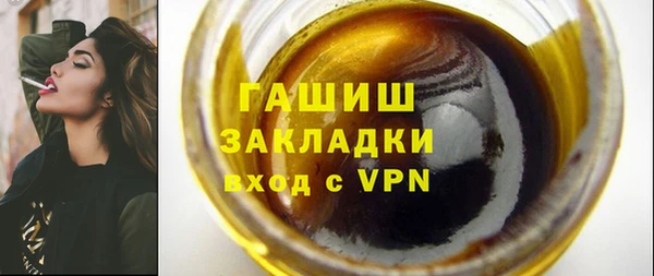 мяу мяу кристалл Верхнеуральск