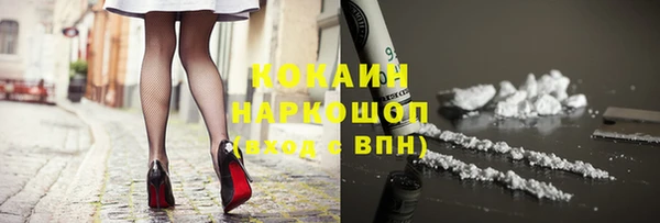 мяу мяу кристалл Верхнеуральск