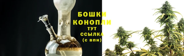 мяу мяу кристалл Верхнеуральск