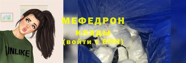 мяу мяу кристалл Верхнеуральск