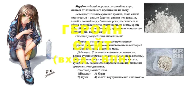 крисы Верхний Тагил