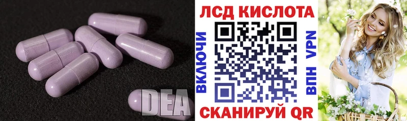 ОМГ ОМГ ТОР  Керчь  LSD-25 экстази ecstasy  как найти наркотики 