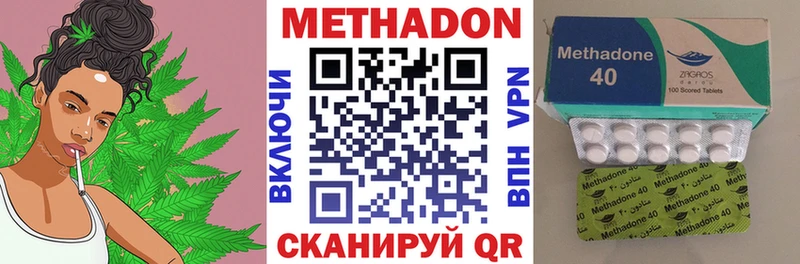 МЕТАДОН VHQ  Керчь 