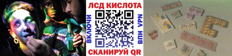 MEGA зеркало  купить закладку  Керчь  Наркотические марки 1500мкг 